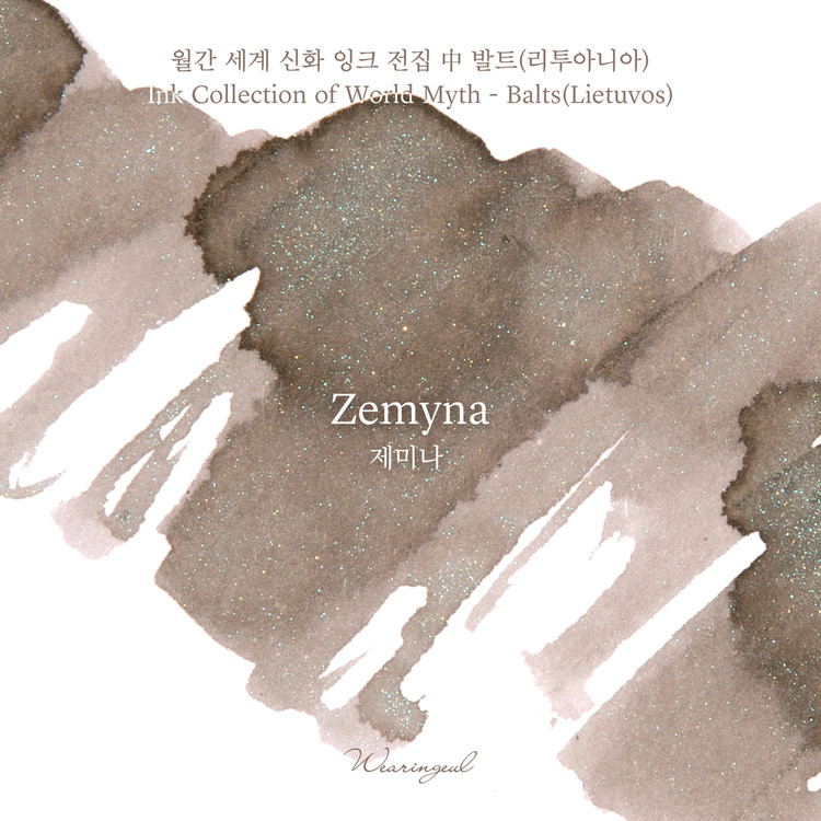 Wearingeul Inks World Myth Baltss Zemyna 30ml Ink Bottle Wearingeul Inks World Myth Baltss Zemyna 30ml Ink Bottle