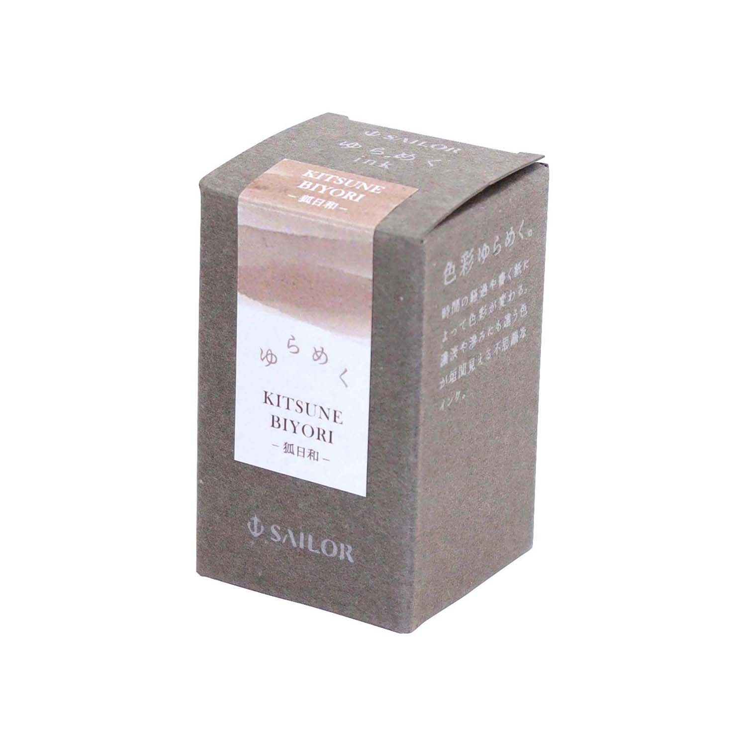 Tinta Biyori Sailor Yurameku Kitsune - Botella de tinta de 20 ml