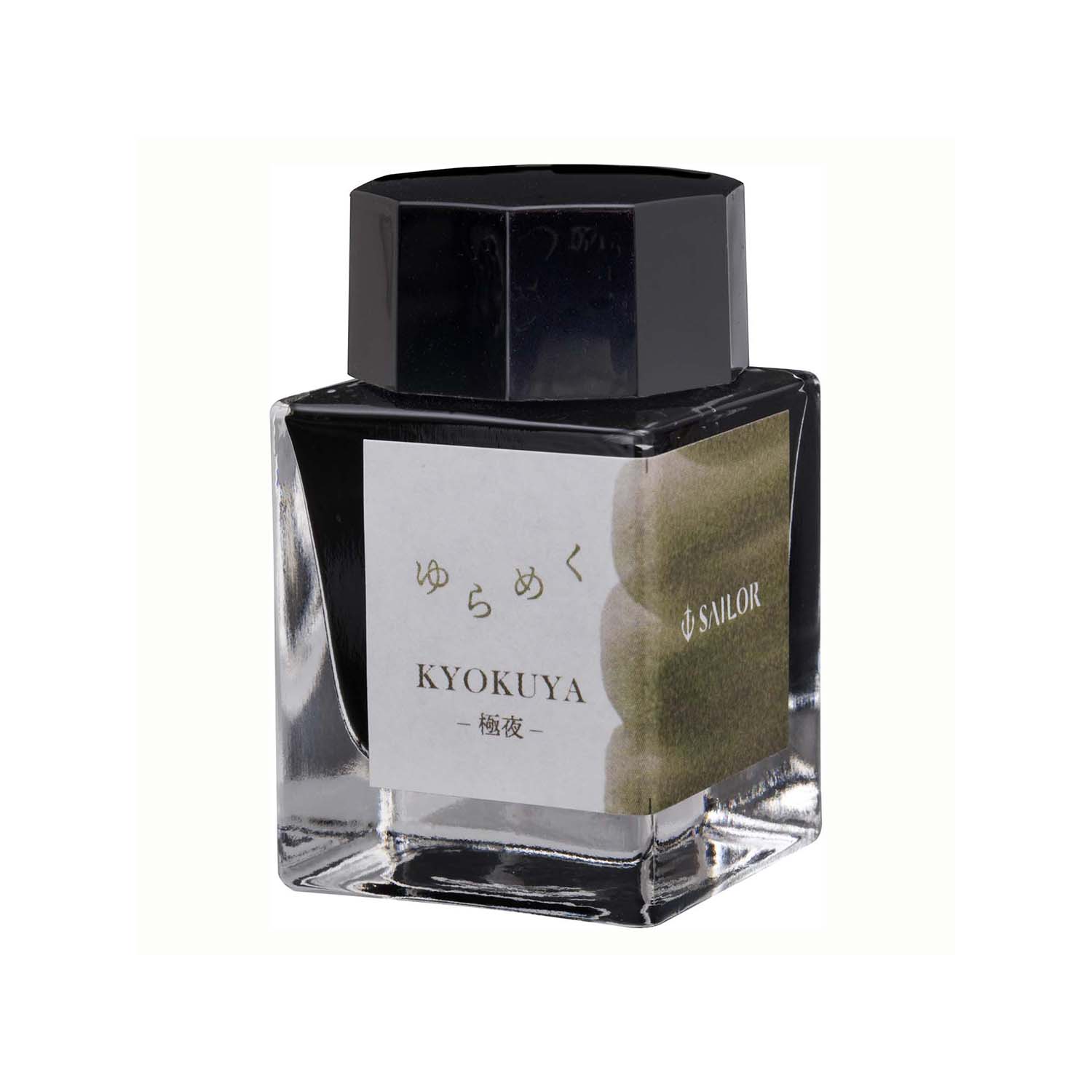 Sailor Yurameku Kyokuya Ink - 20ml Ink Bottle Sailor Yurameku Kyokuya Ink - 20ml Ink Bottle