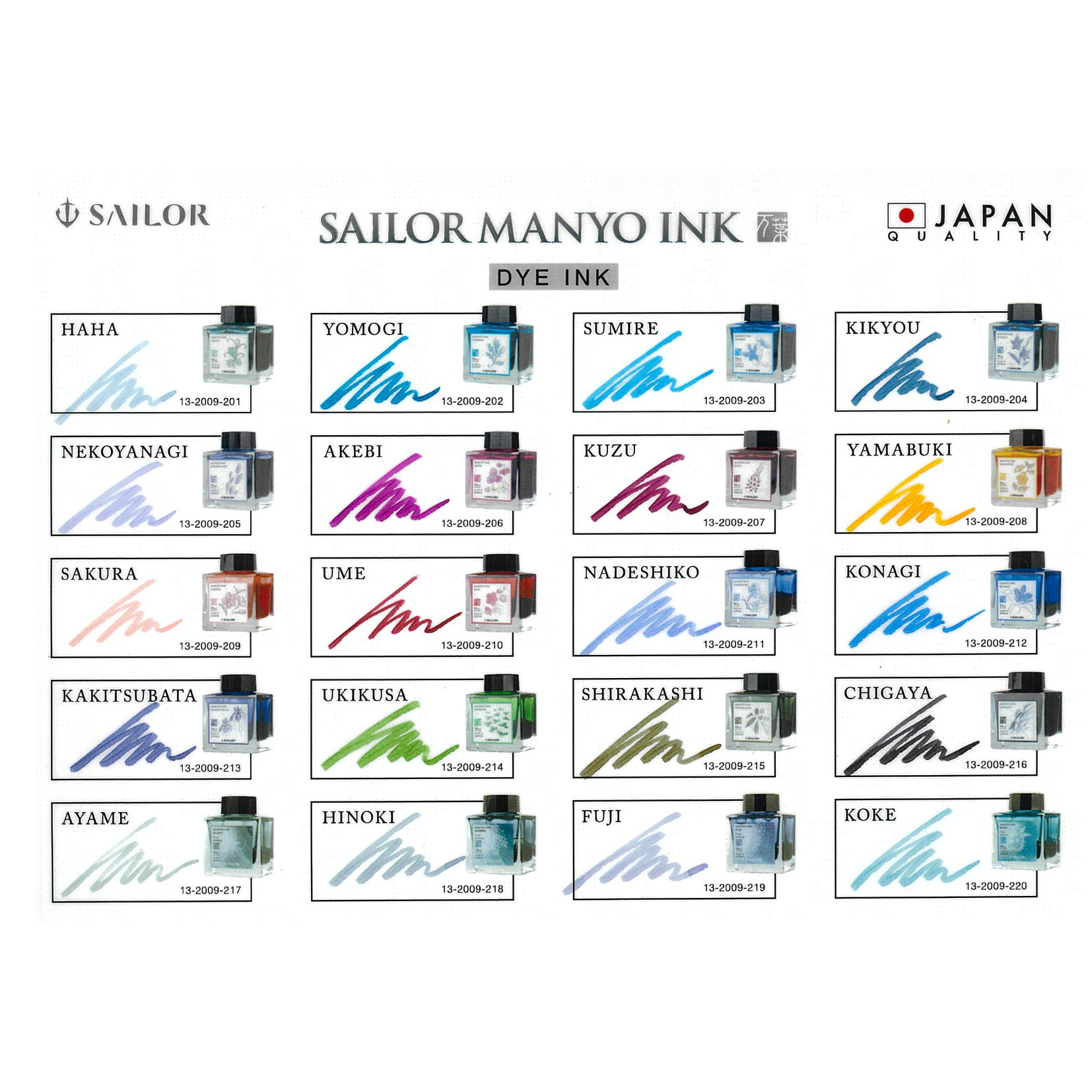 Sailor Manyo Ukikusa Ink - 50ml Ink Bottle - 20241009095 Sailor Manyo Ukikusa Ink - 50ml Ink Bottle - 20241009095