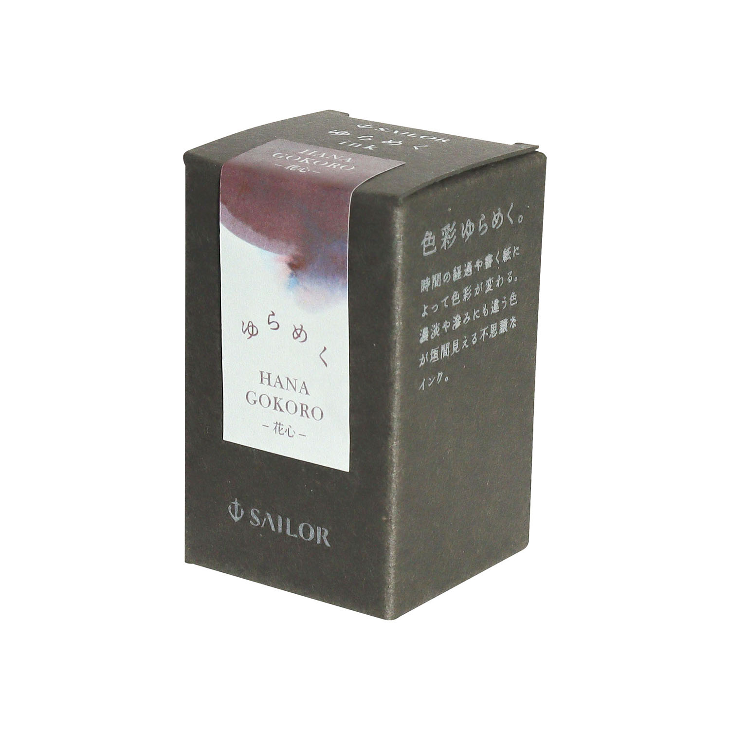 Tinta Sailor Yurameku Hanagokoro - Frasco de tinta de 20 ml