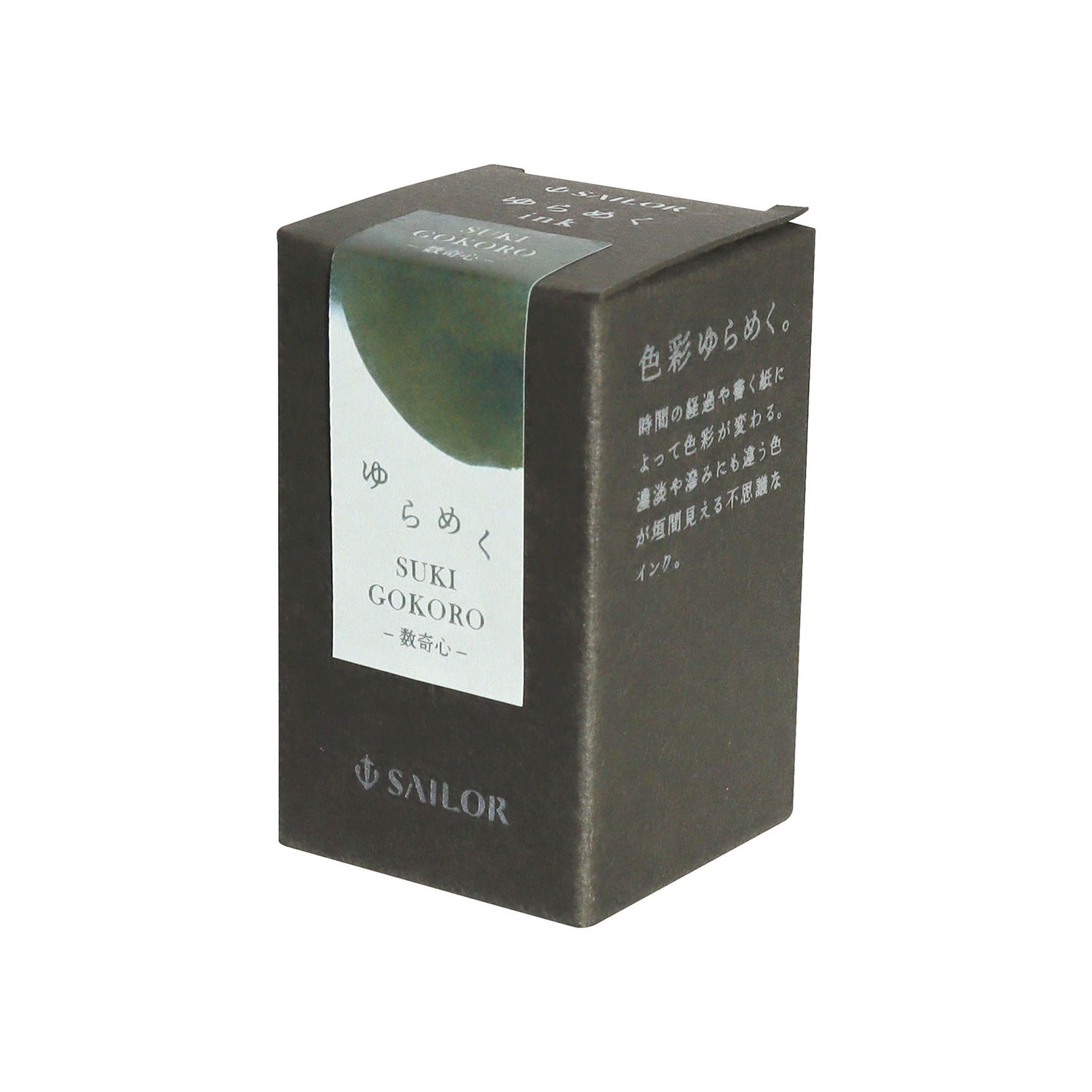 Sailor Yurameku Sukigokoro Ink - 20ml Ink Bottle Sailor Yurameku Sukigokoro Ink - 20ml Ink Bottle