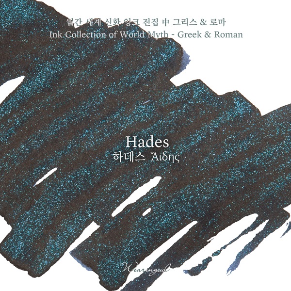 Wearingeul Inks World Myth Greek and Roman Hades 30ml Ink Bottle Wearingeul Inks World Myth Greek and Roman Hades 30ml Ink Bottle